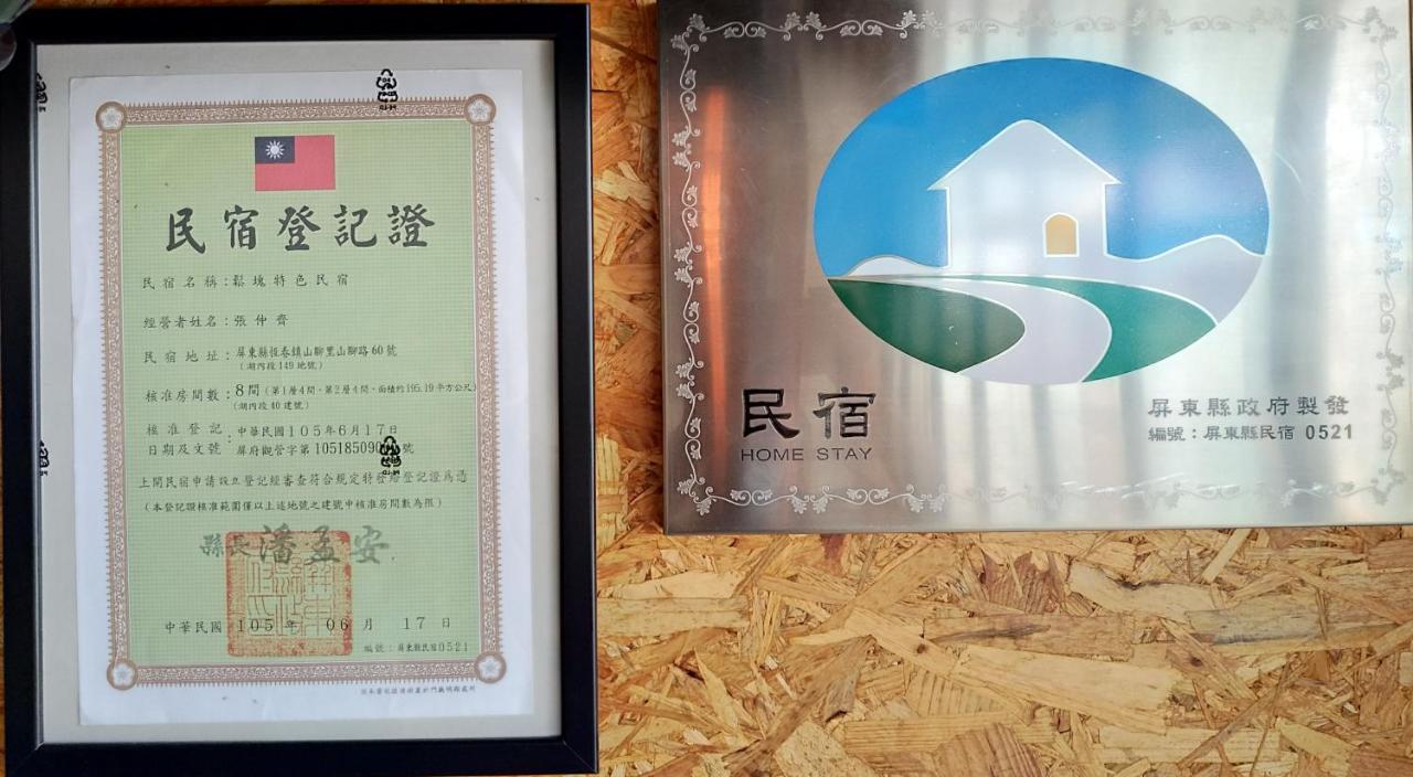 Chillax Inn B&B Hằng Xuân Cổ Trấn Ngoại thất bức ảnh