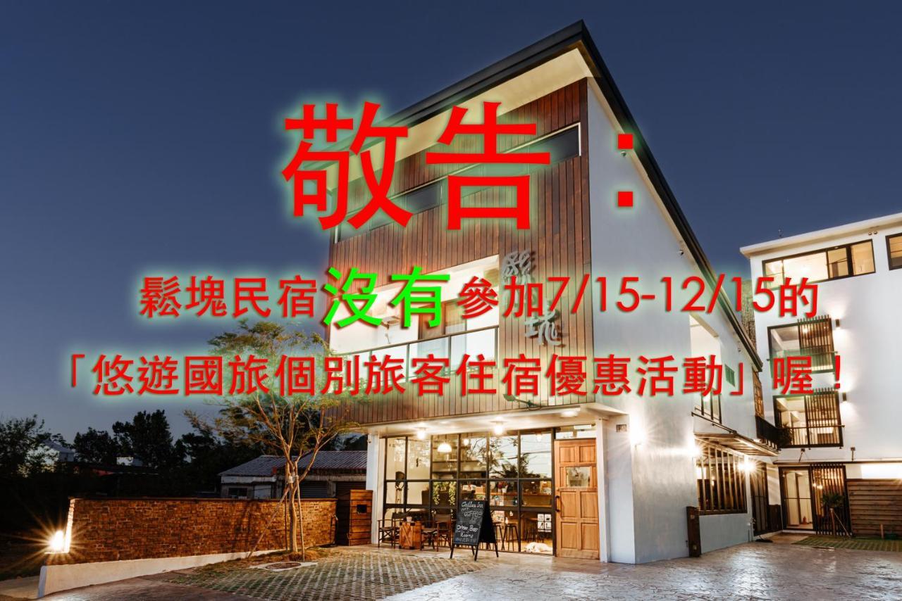 Chillax Inn B&B Hằng Xuân Cổ Trấn Ngoại thất bức ảnh