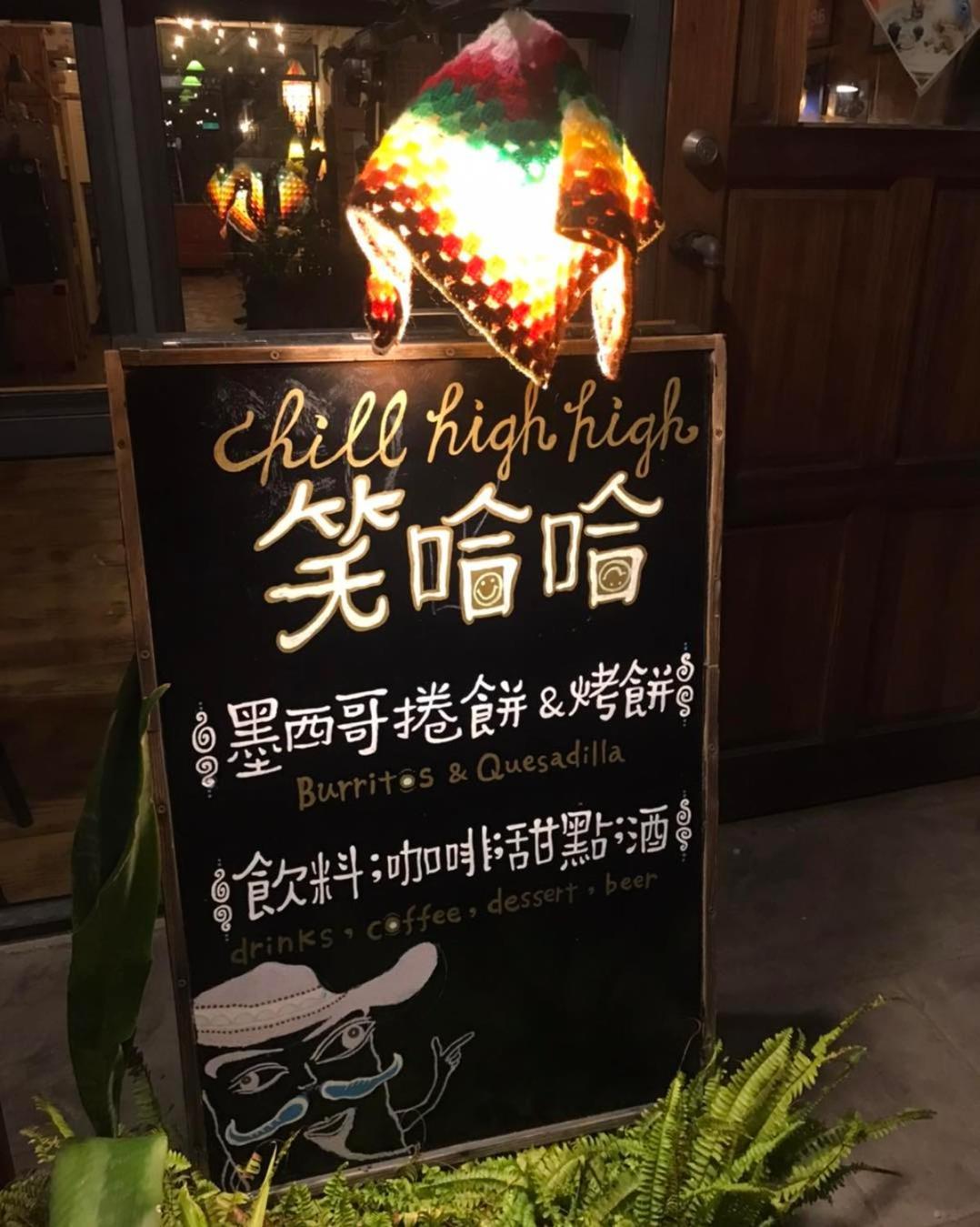 Chillax Inn B&B Hằng Xuân Cổ Trấn Ngoại thất bức ảnh